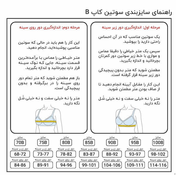 عکس-ست پوشاک زنانه