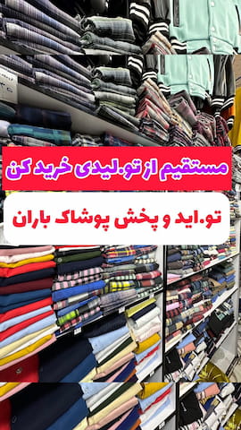 تیشرت پاییزه مردانه دورس