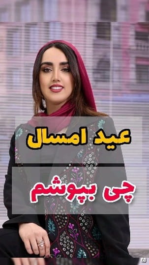 عکس-مانتو عروسکی زنانه ژاکارد