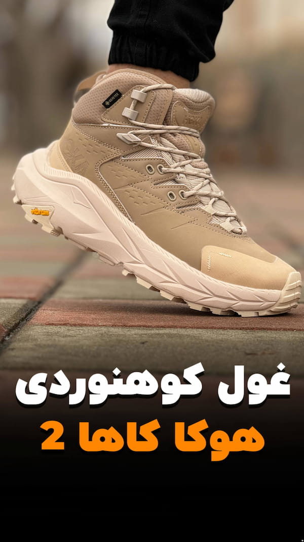 عکس-کتونی کوهنوردی مردانه گورتکس