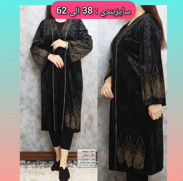 عکس-لباس مجلسی زنانه مخمل مشکی