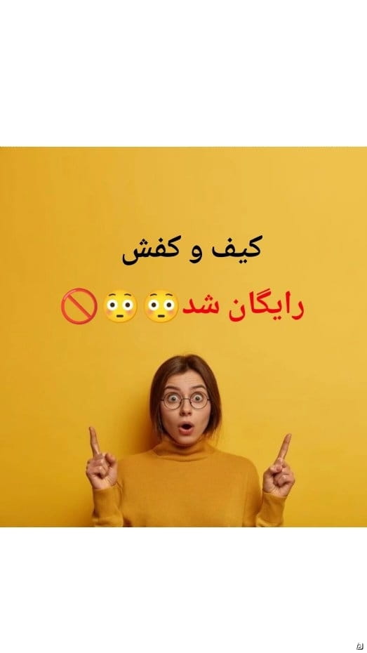 عکس-کتونی زنانه خز