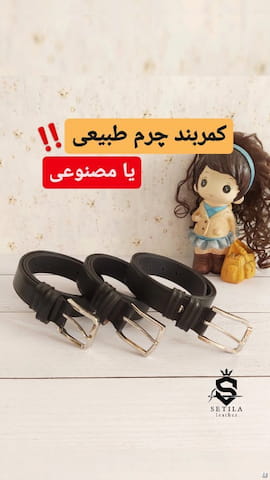 کیف مردانه چرم مصنوعی