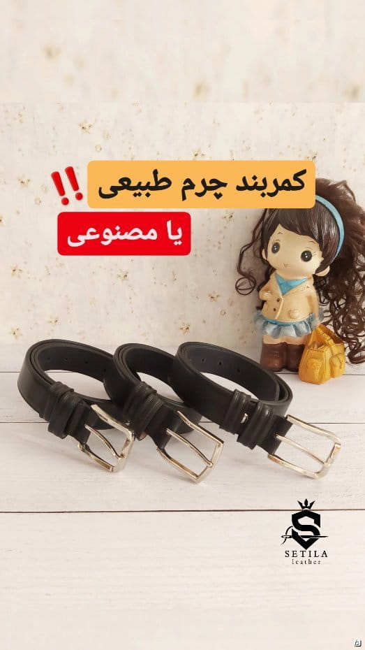 عکس-کیف مردانه چرم مصنوعی