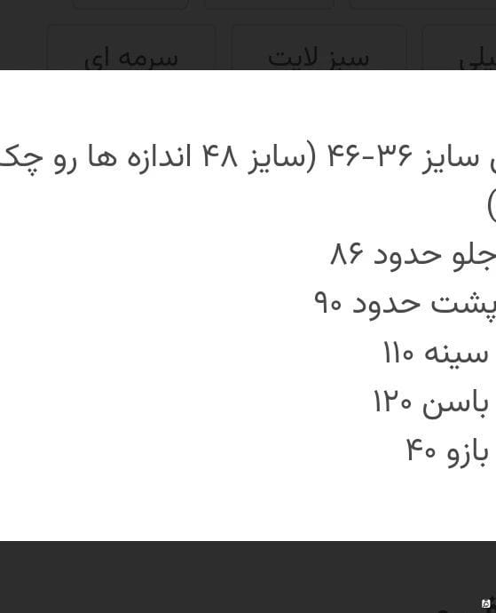 عکس-مانتو گلدوزی زنانه لینن