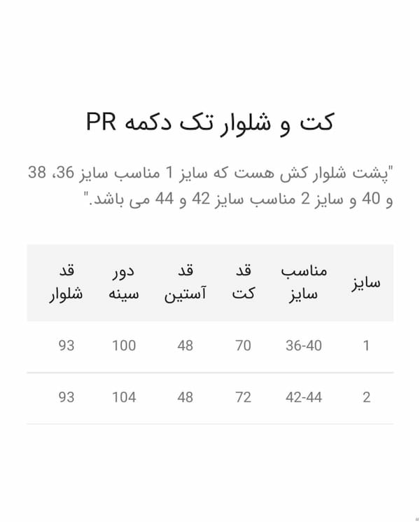 عکس-کت زنانه مازراتی