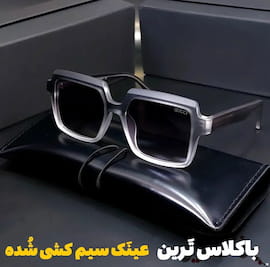 عینک مردانه گوچی