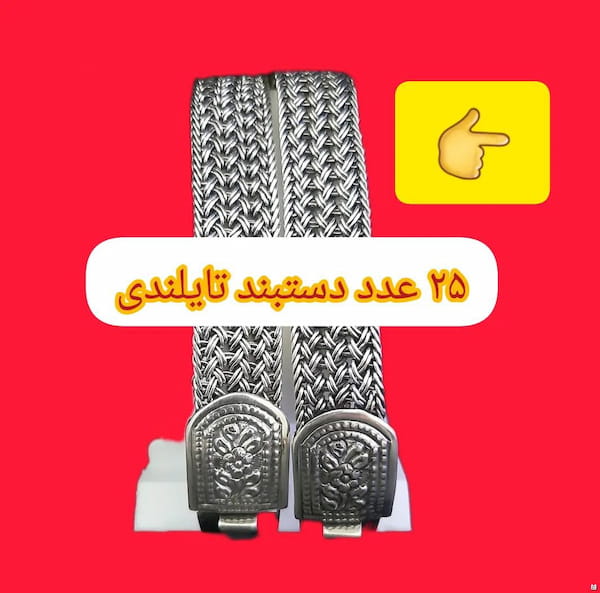 عکس-دستبند مردانه