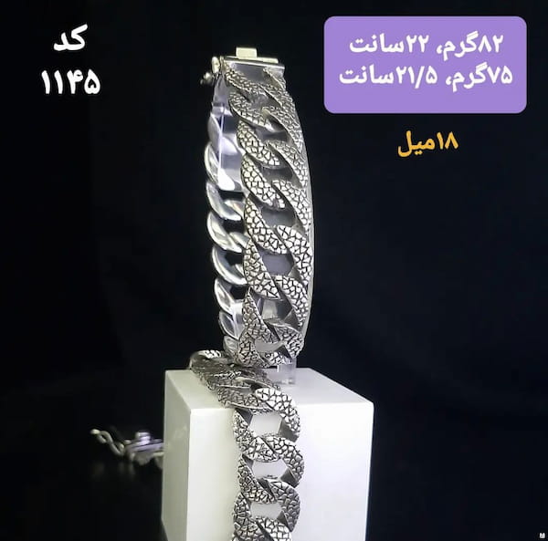 عکس-دستبند مردانه