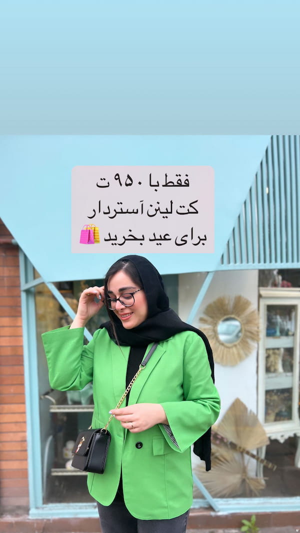 عکس-کت زنانه لینن