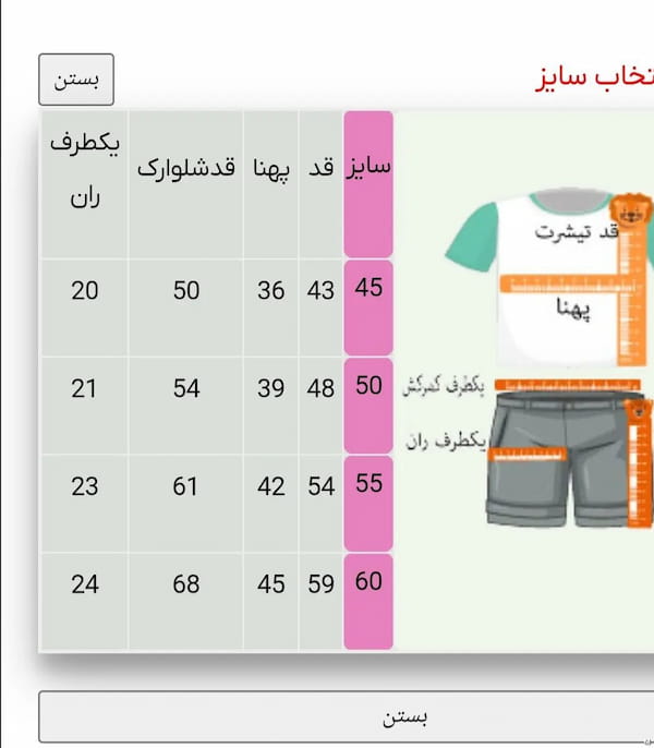 عکس-تیشرت دخترانه نخ پنبه