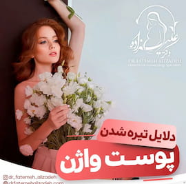 لباس بارداری زنانه