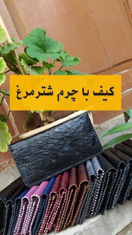 کیف زنانه چرم طبیعی