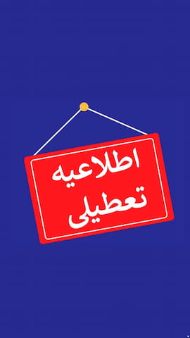 کتونی زنانه