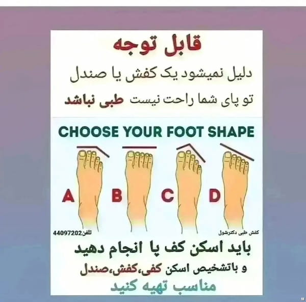 عکس-کفش روزمره طبی مردانه چرم طبیعی