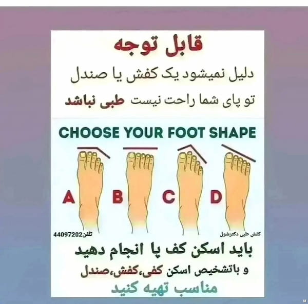 عکس-کفش روزمره طبی زنانه