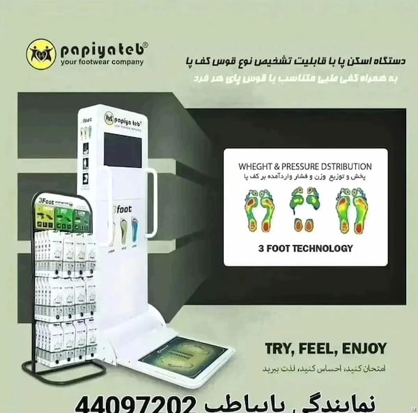 عکس-کفش روزمره طبی زنانه