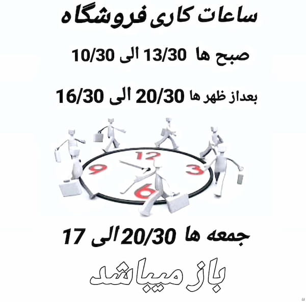 عکس-کفش روزمره طبی زنانه