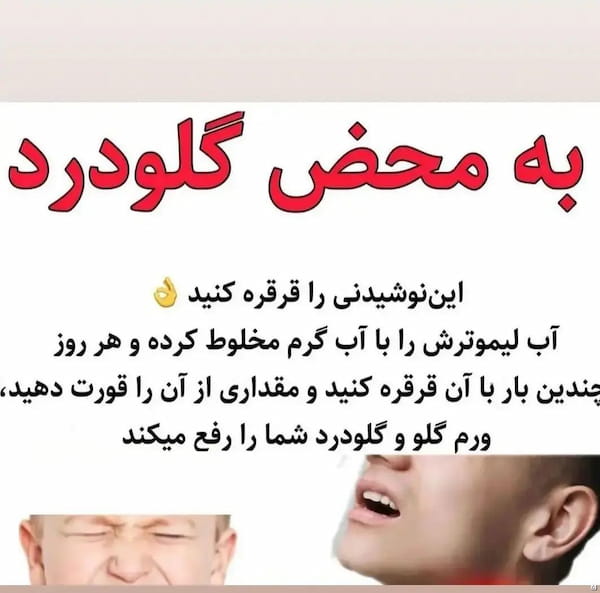 عکس-ست بچگانه کتان نارنجی