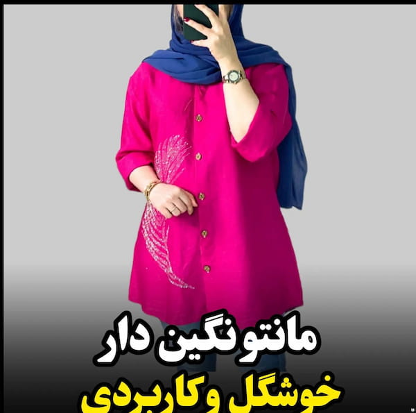 عکس-مانتو زنانه