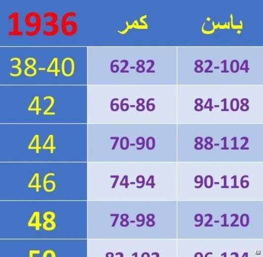 عکس-شلوار جین زنانه