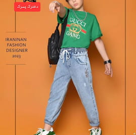 شلوار پسرانه کفش ملی تک رنگ