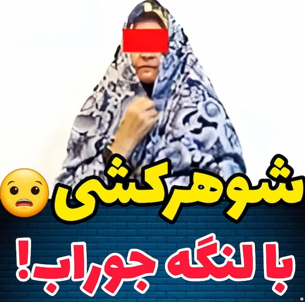 عکس-جوراب زنانه