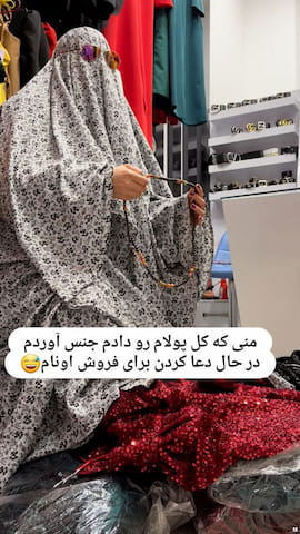 پیراهن ماکسی زنانه