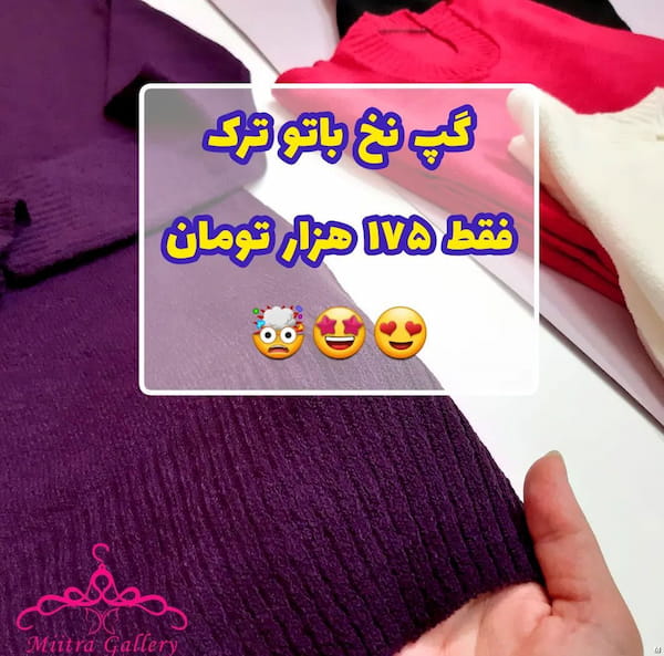 عکس-کیف زنانه نخ گپ