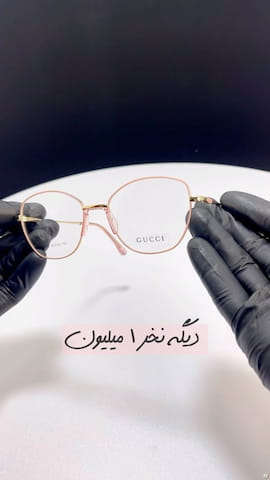 عینک زنانه طبی گوچی
