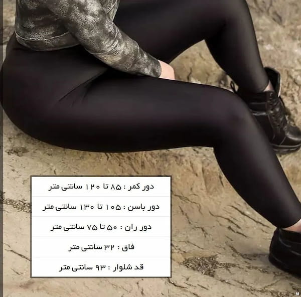 عکس-لگینگ زنانه پلی آمید مشکی