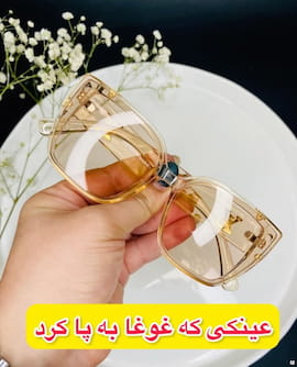 عینک زنانه طلایی