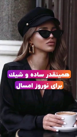 شلوار زنانه