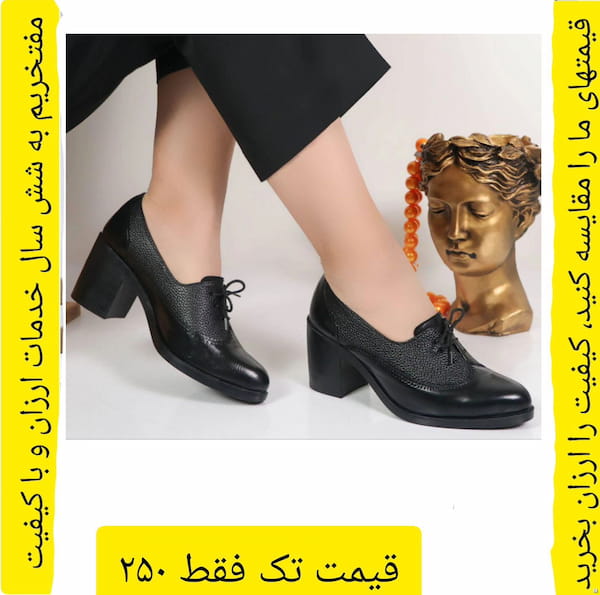 عکس-کفش روزمره طبی زنانه