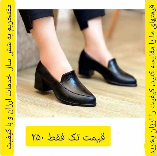 عکس-کفش روزمره طبی زنانه