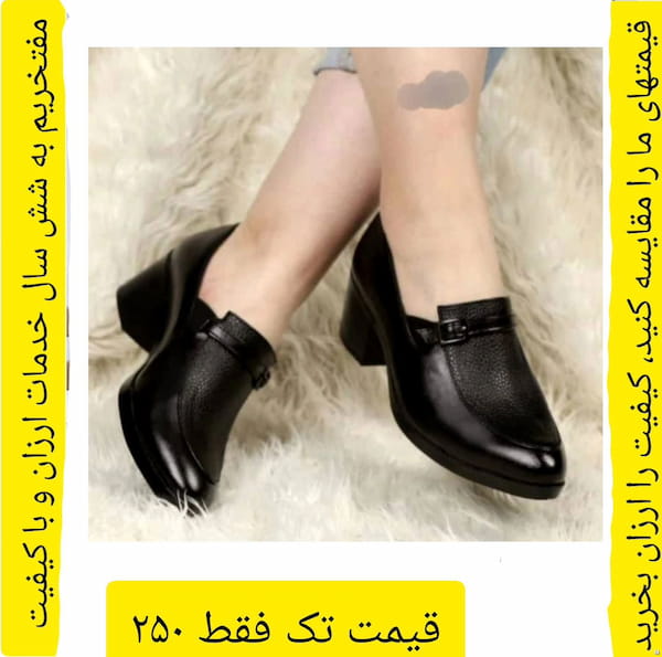 عکس-کفش روزمره طبی زنانه