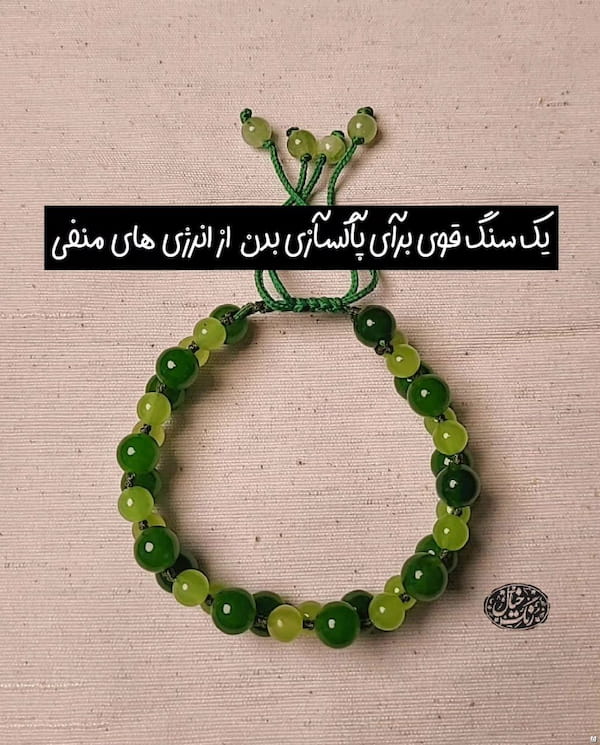 عکس-دستبند زنانه سنگ سبز