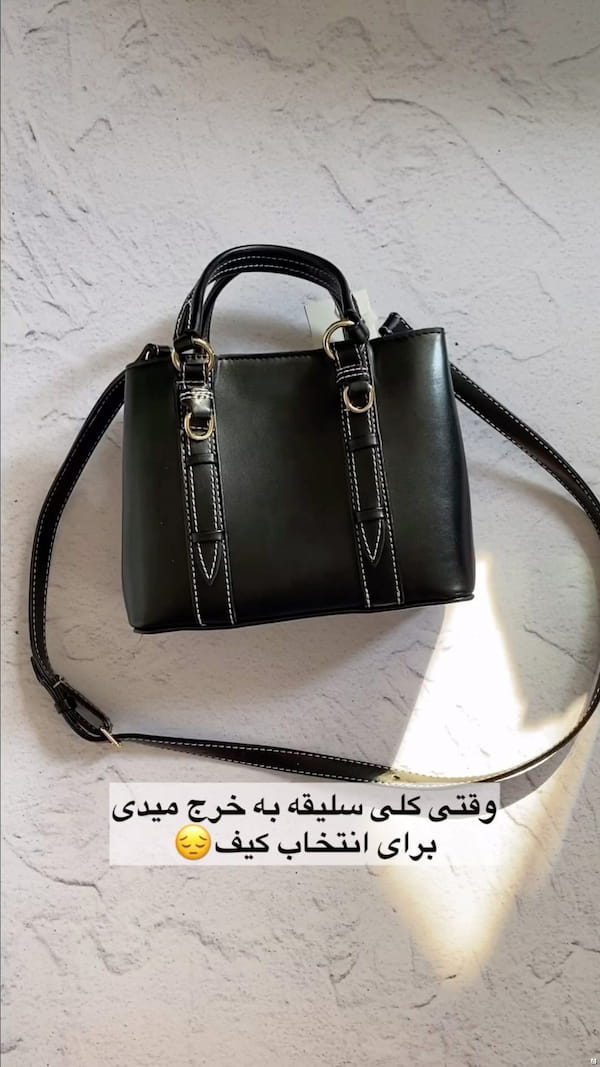 عکس-کیف زنانه نخ مشکی