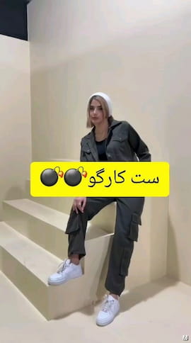 ست پوشاک زنانه پنبه