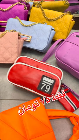 کیف دخترانه پاسپورتی شنل