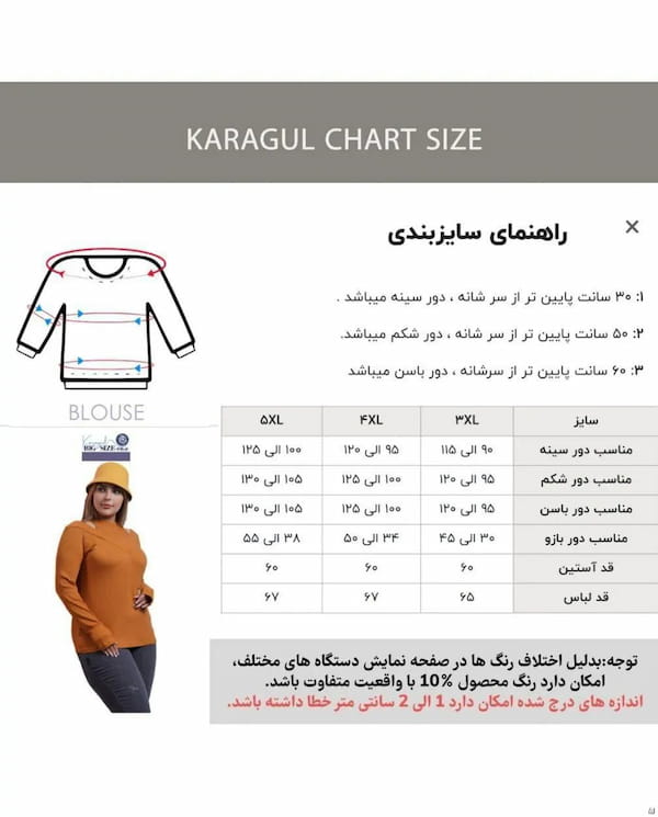 عکس-بلوز زنانه فانریپ