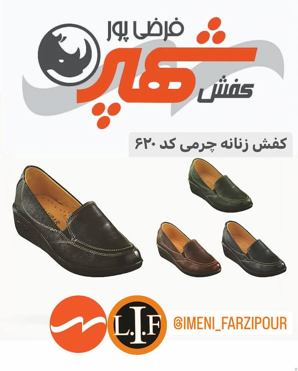 عکس-کفش روزمره زنانه چرم