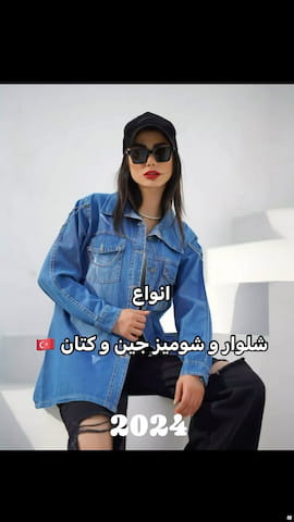 شومیز زنانه کتان