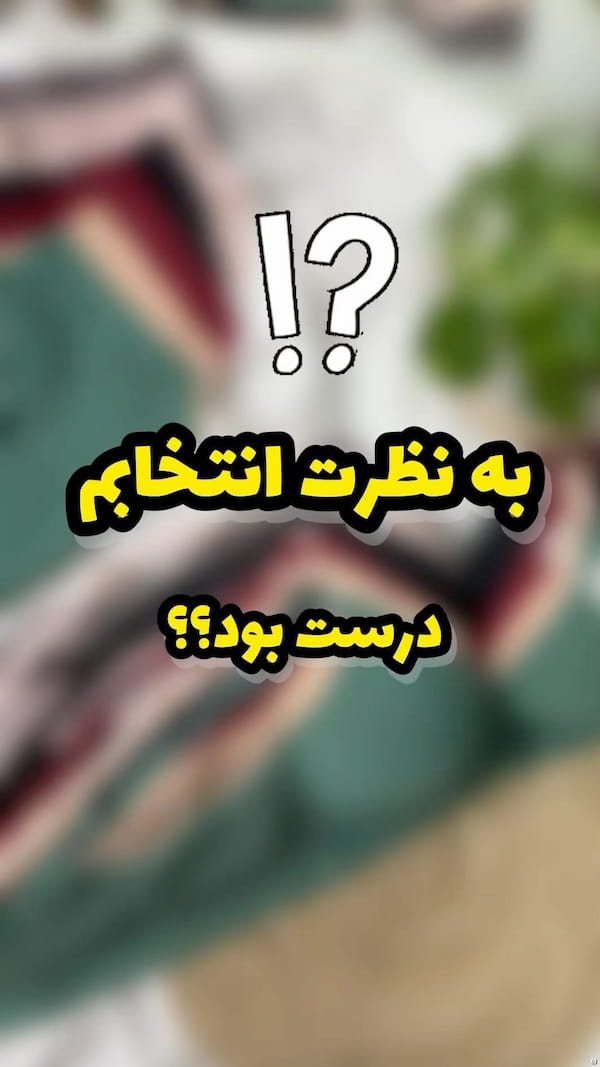 عکس-ست لباس زیر زنانه اسفنجی