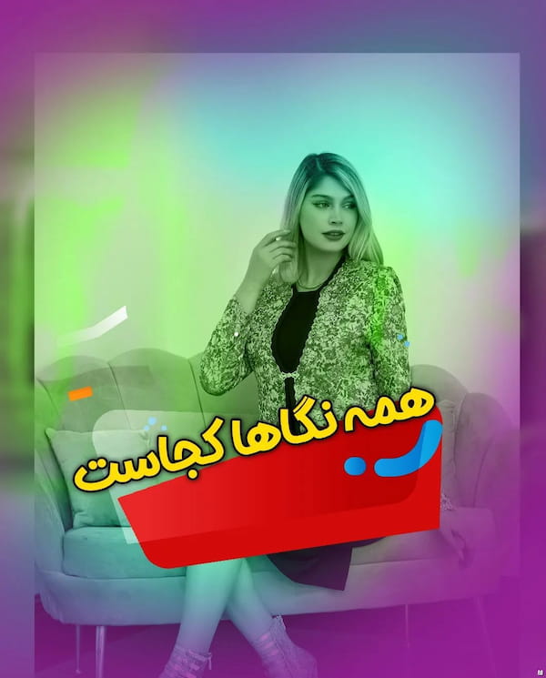 عکس-کت زنانه