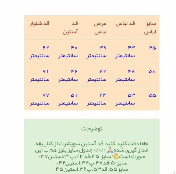 عکس-سویشرت آستین بلند بچگانه میکرو