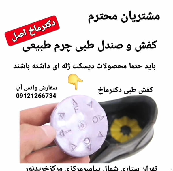 عکس-کفش روزمره مردانه