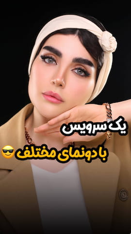 ست زنانه زرد