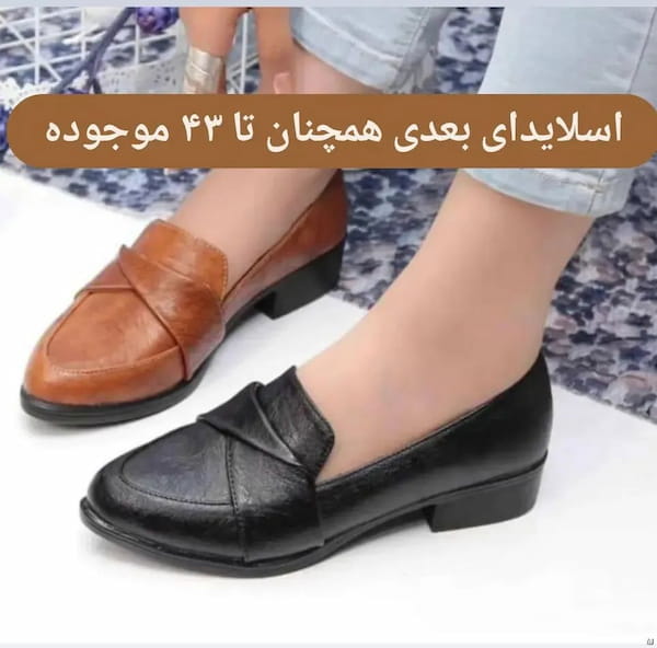 عکس-کفش روزمره طبی زنانه