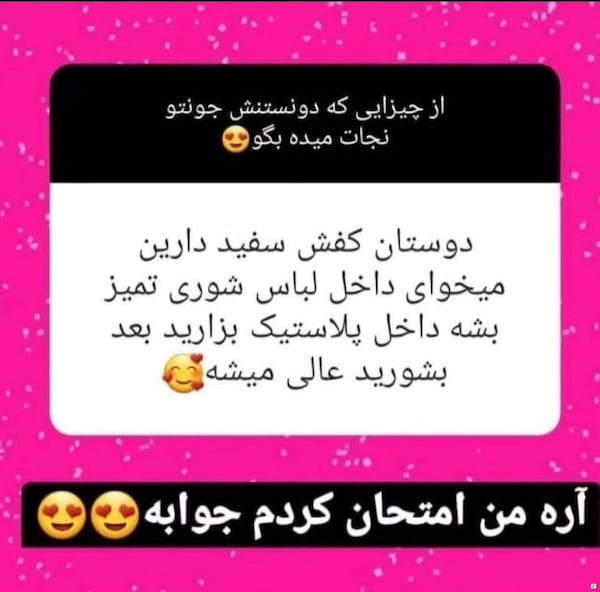 عکس-کت زنانه